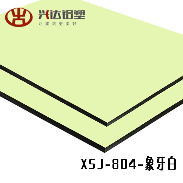 鋁塑板廠(chǎng)家提前為防災(zāi)做好準(zhǔn)備