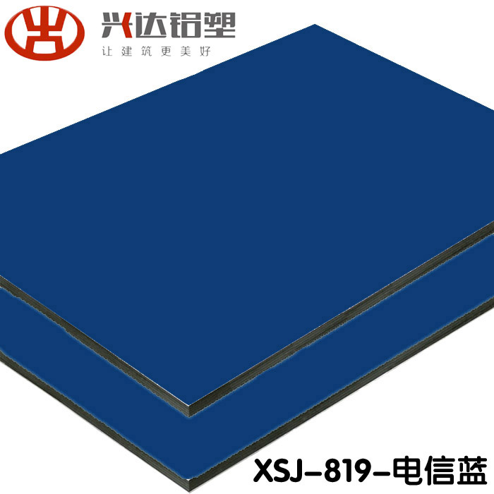 鋁塑板廠(chǎng)家關(guān)于提高產(chǎn)能與環(huán)境保護(hù)的思考